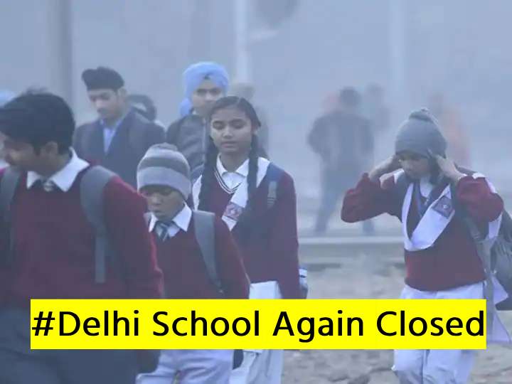 Delhi School Closed