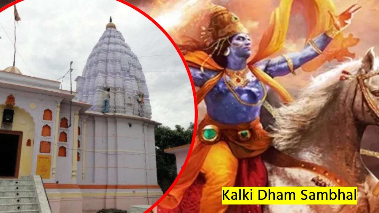 Kalki Dham